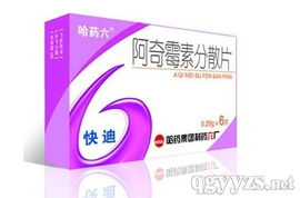山東中嘉華揚(yáng)藥業(yè)誠邀全國醫(yī)藥精英，攜手共創(chuàng)財(cái)富未來