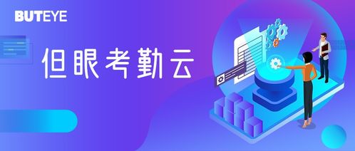 人工智能科技 驅動企業數字化轉型的核心引擎
